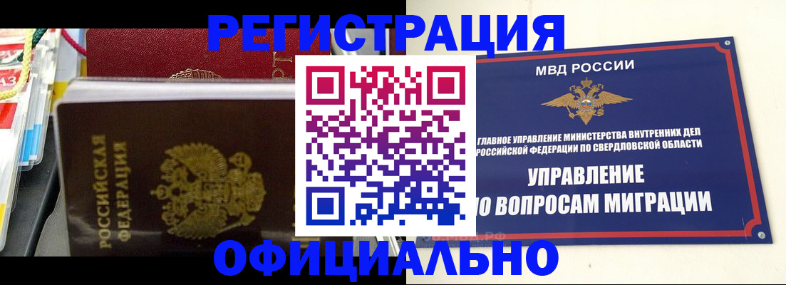 форма 3 в Ульяновской области