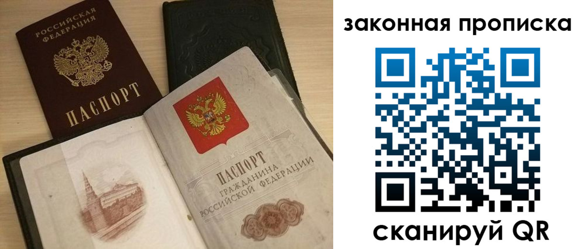 временная регистрация гарантия в Ульяновской области