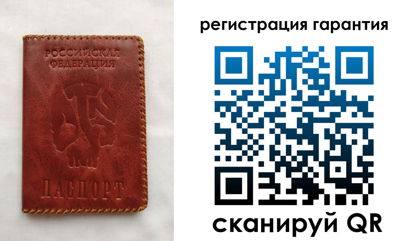 временная регистрация законно в Ульяновской области