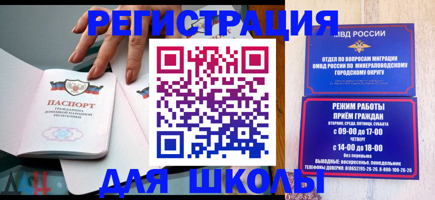 регистрация для дет. сада в Ульяновской области