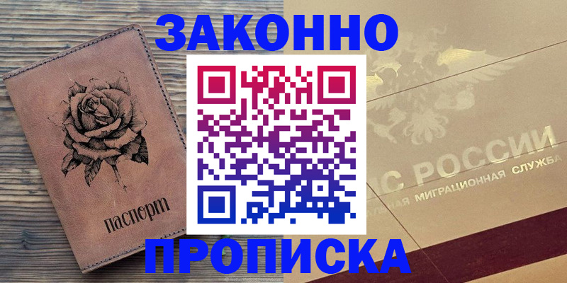 регистрация для школы в Ульяновской области